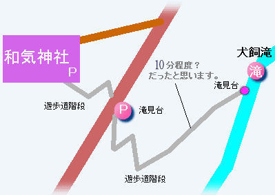 和気神社・犬飼滝　概略地図　01