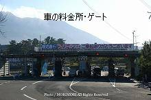 桜島フェリー乗船時の様子　車の料金ゲート　06